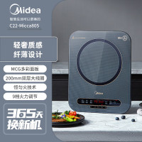 美的C22-MICCA805與美的C22-RT22E01電磁爐對(duì)比評(píng)測 哪款更適合你的廚房？